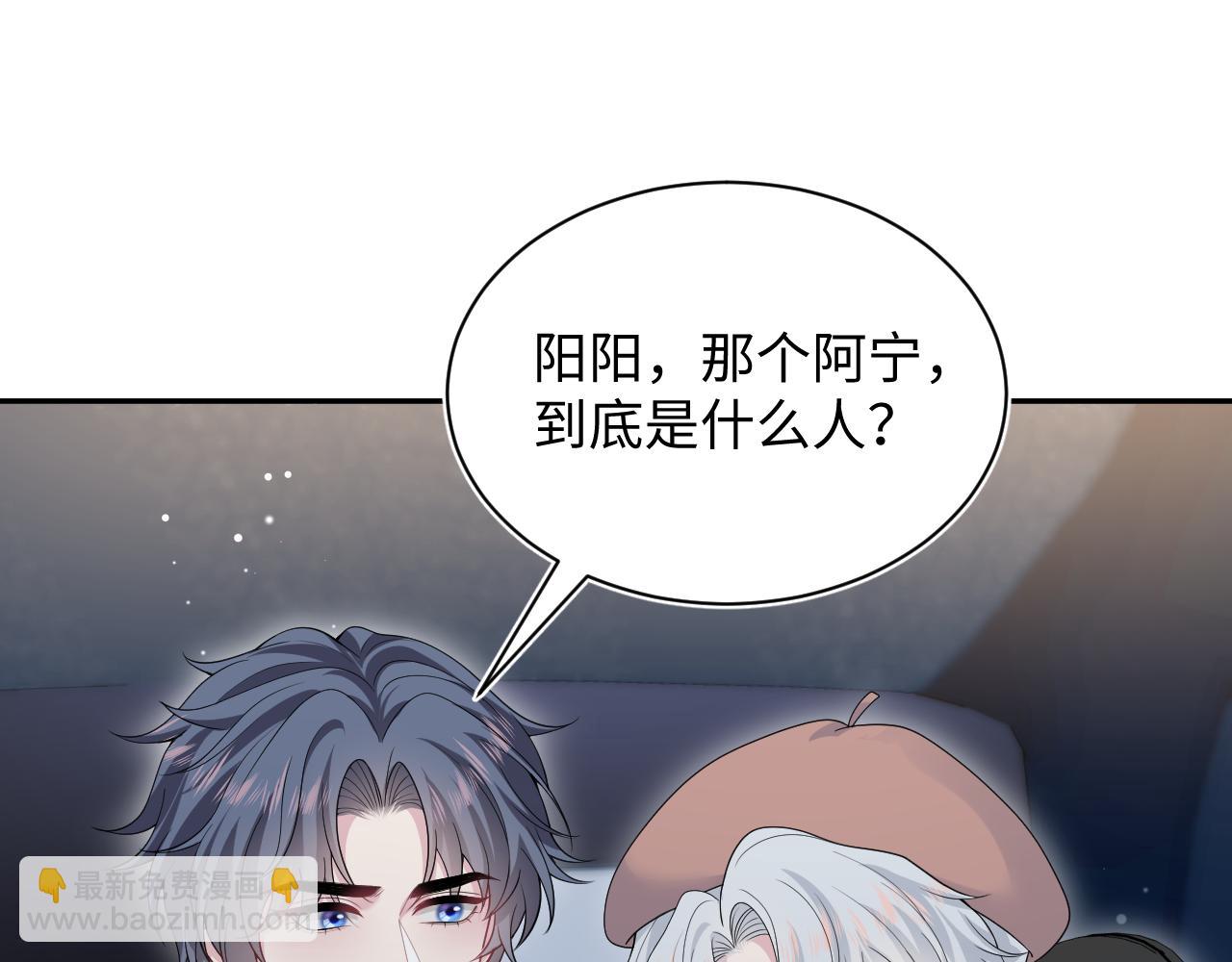 344 阴差阳错相遇了79