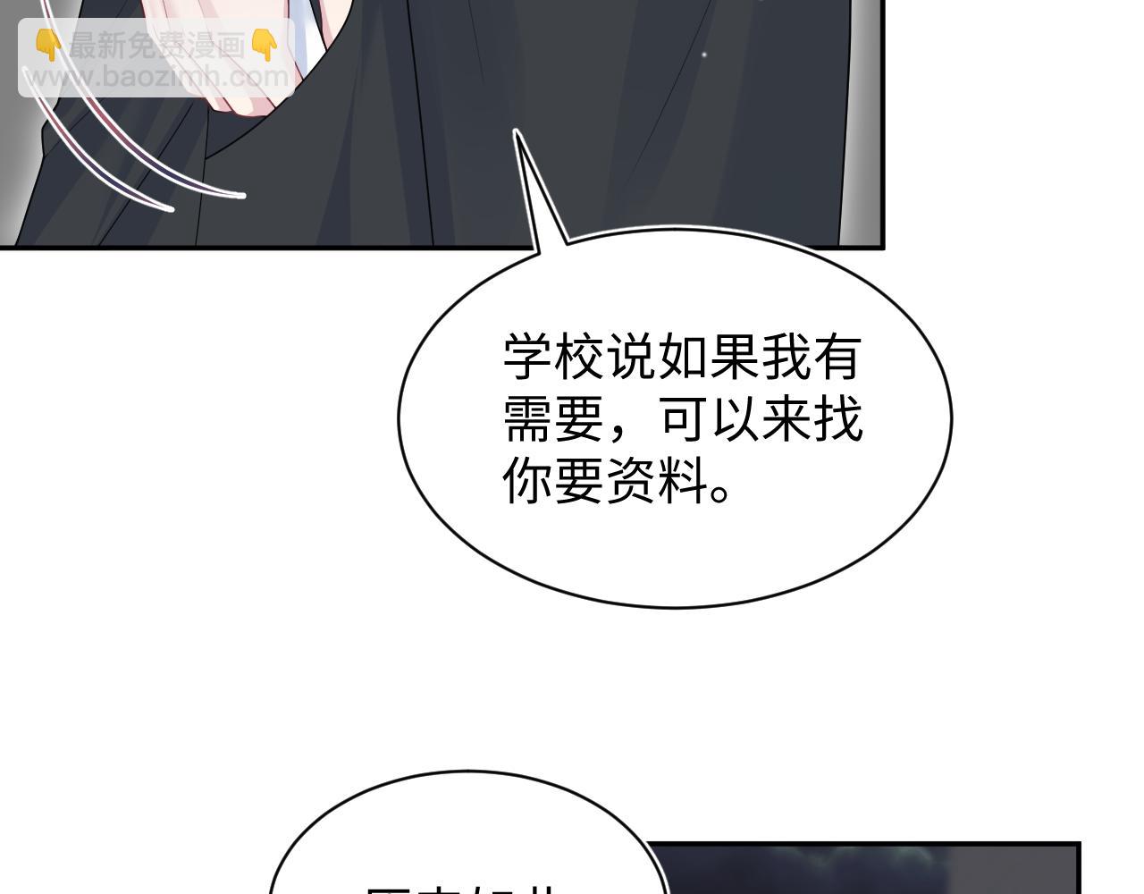 344 阴差阳错相遇了8