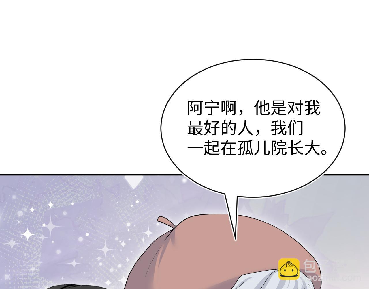 344 阴差阳错相遇了81