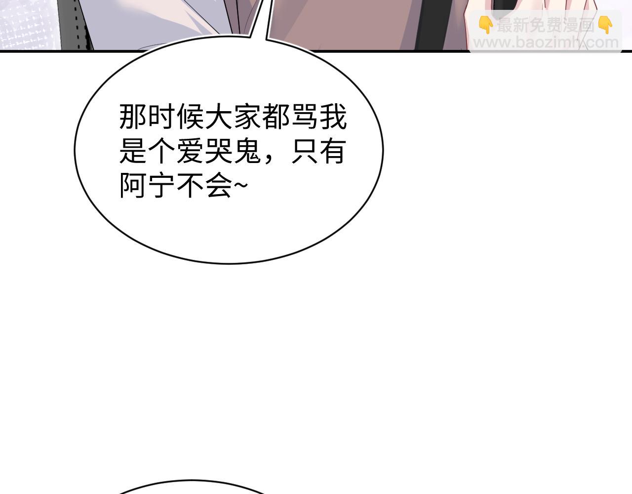 344 阴差阳错相遇了83