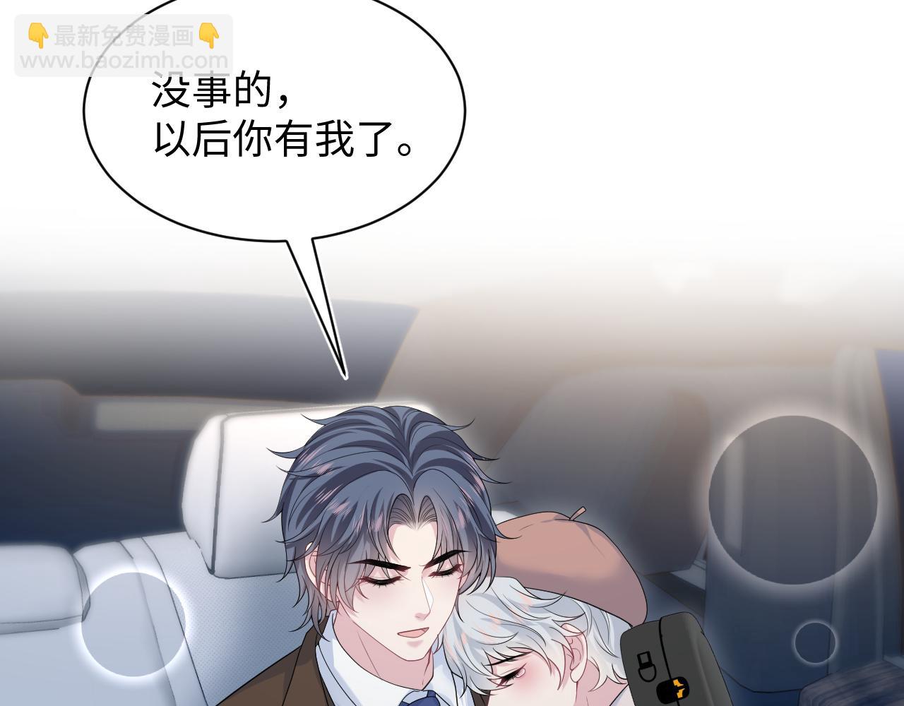 344 阴差阳错相遇了84