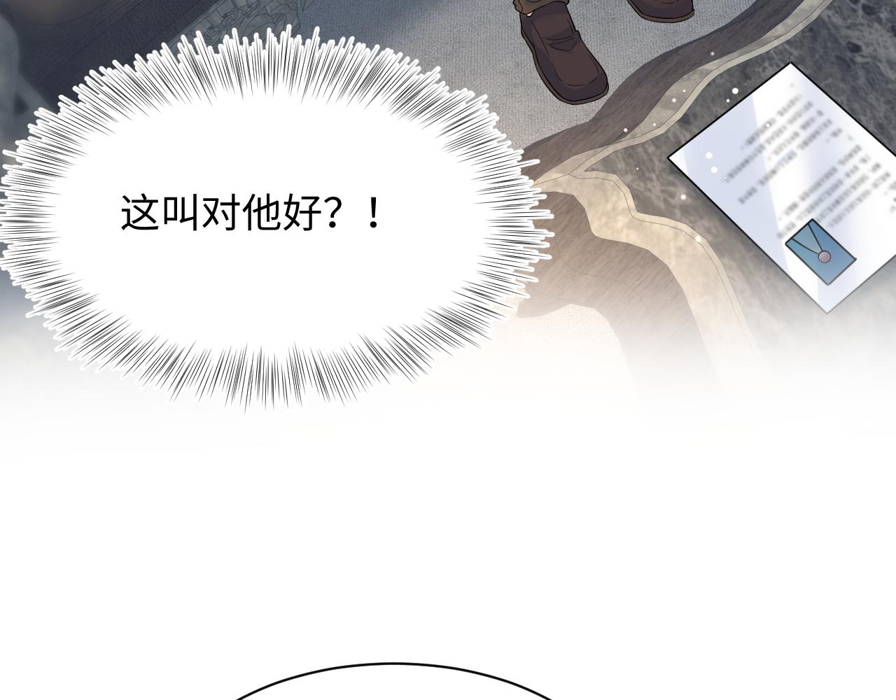 344 阴差阳错相遇了94