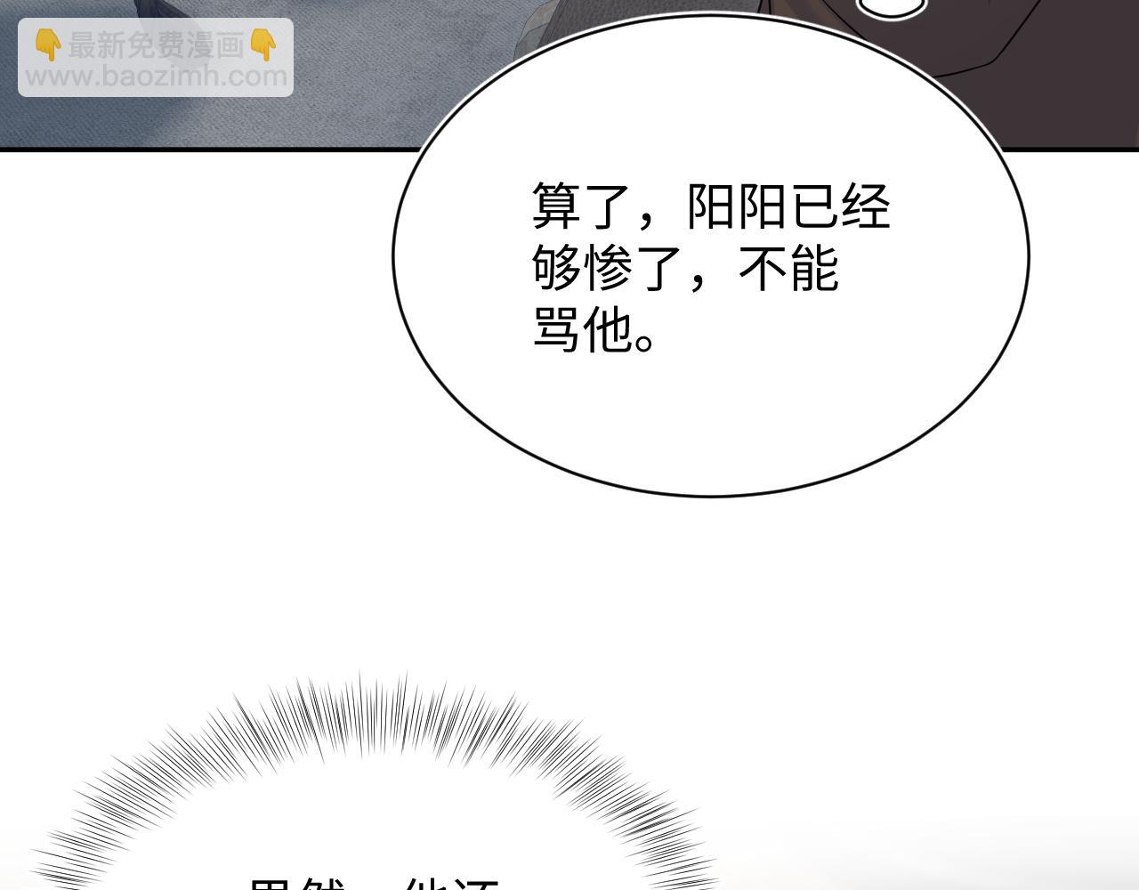 344 阴差阳错相遇了97