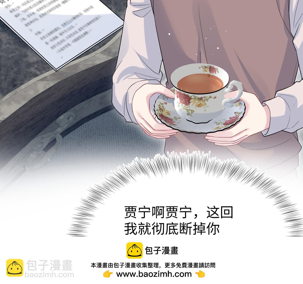 344 阴差阳错相遇了99