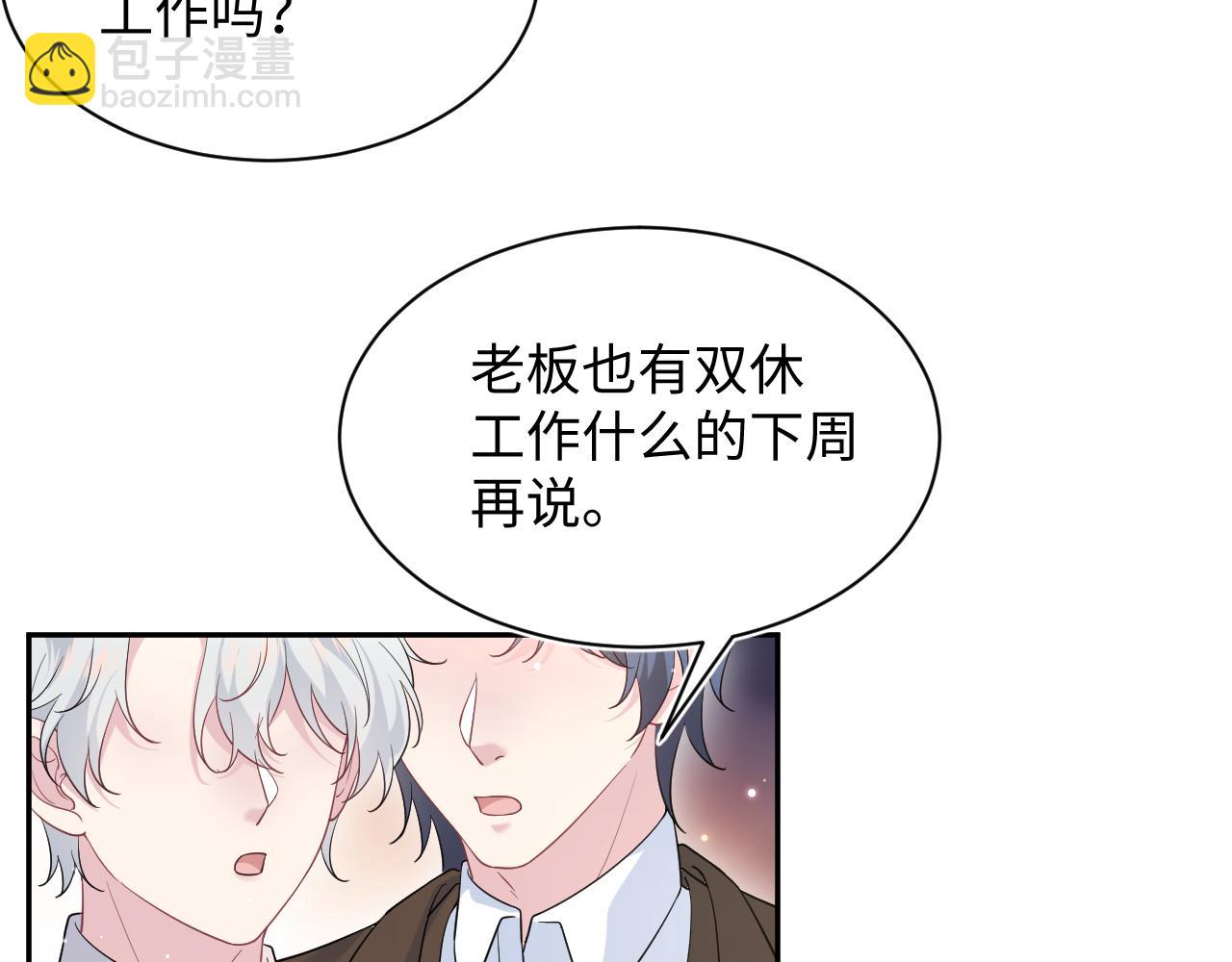 345 燃冬式出行10