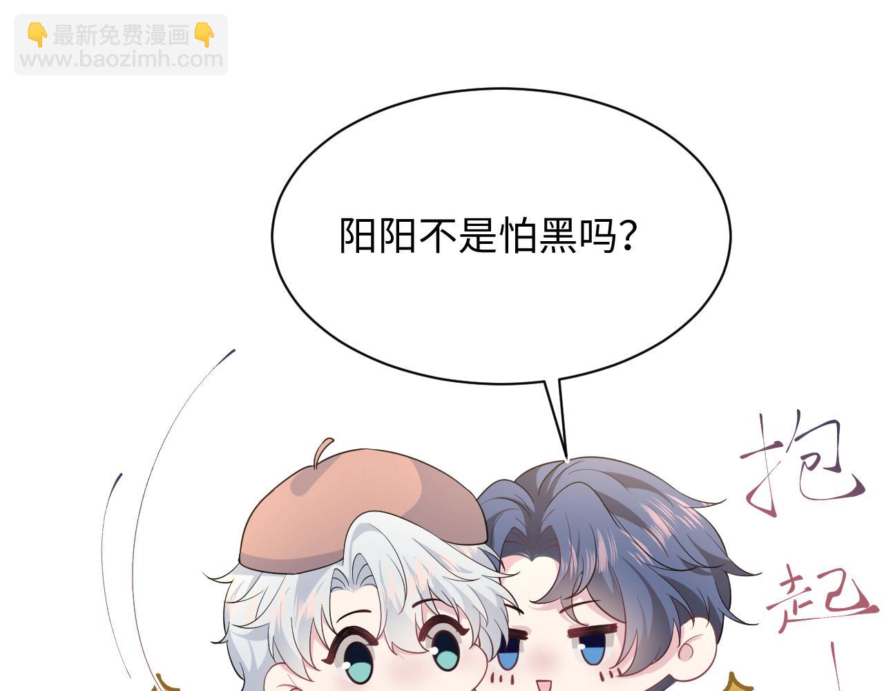 345 燃冬式出行15