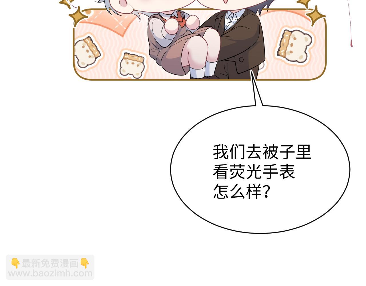 345 燃冬式出行16