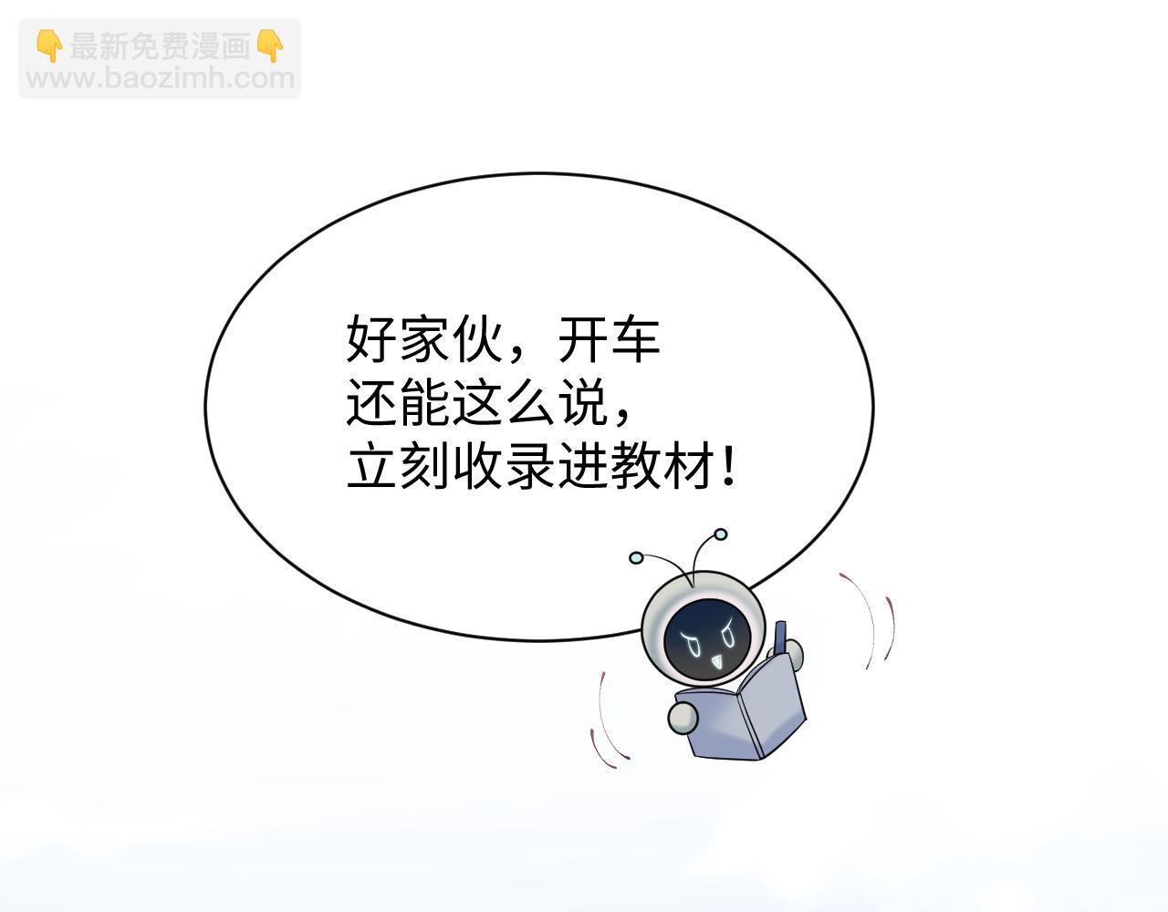 345 燃冬式出行17