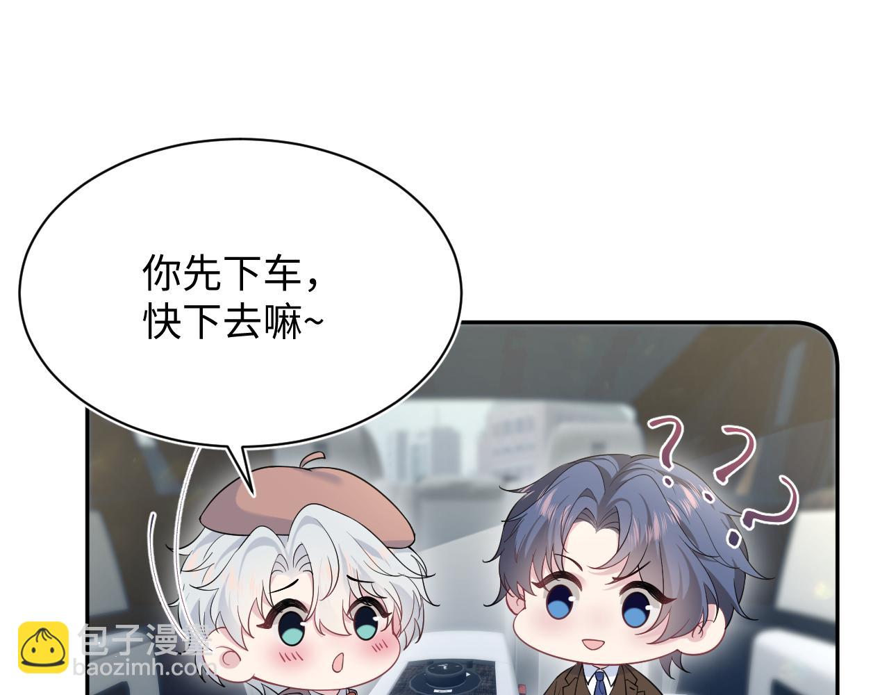 345 燃冬式出行29