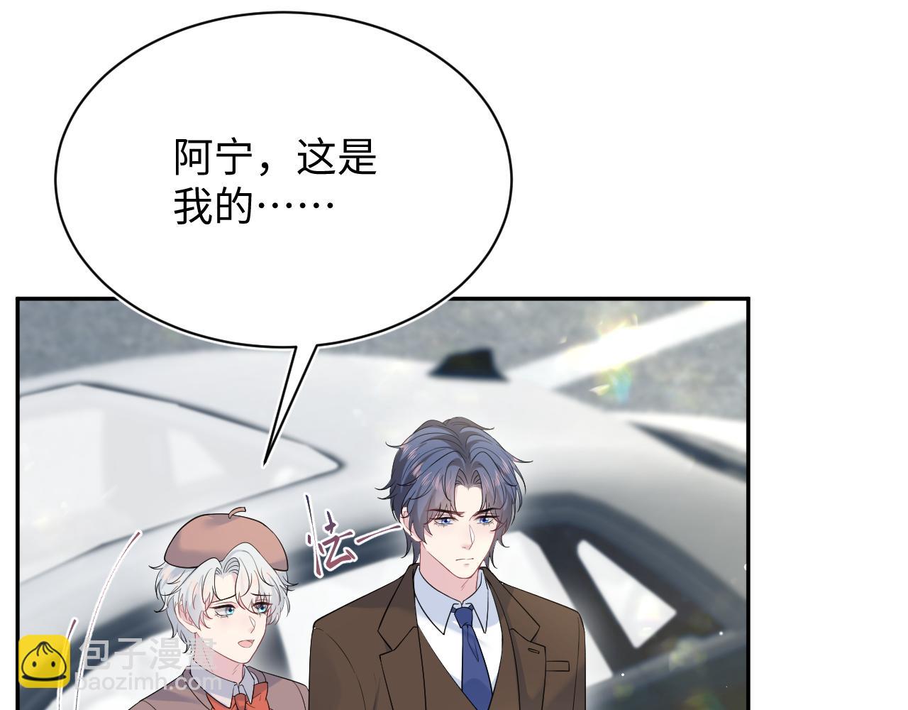 345 燃冬式出行40