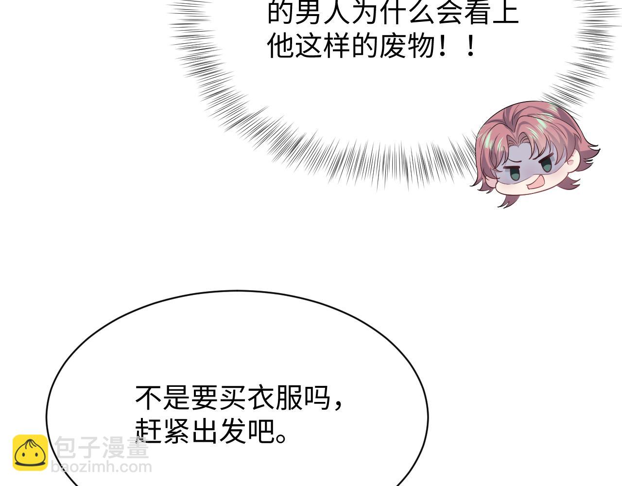 345 燃冬式出行54