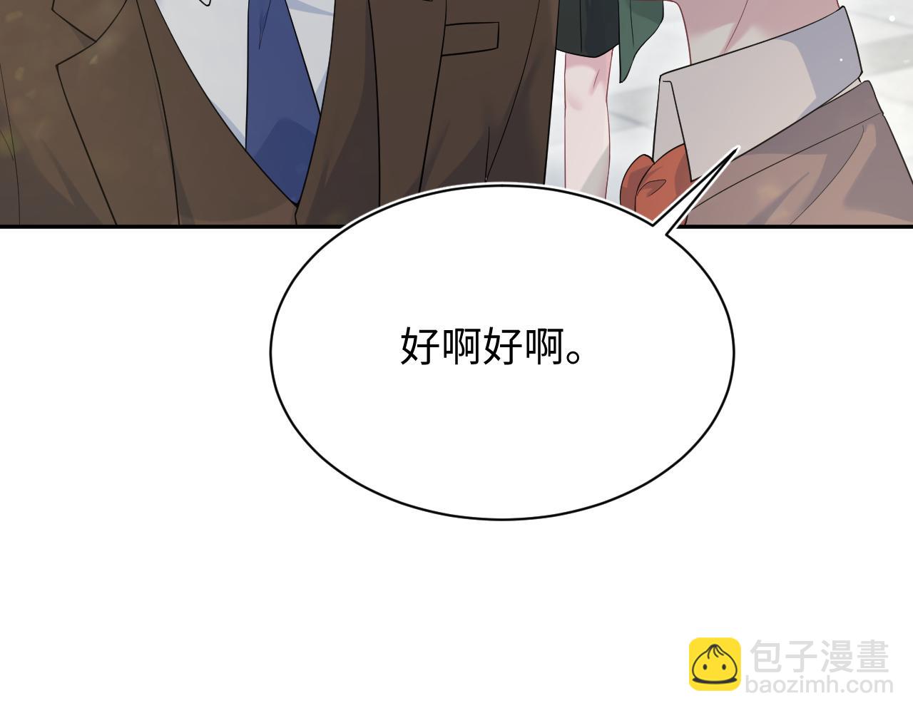 345 燃冬式出行56