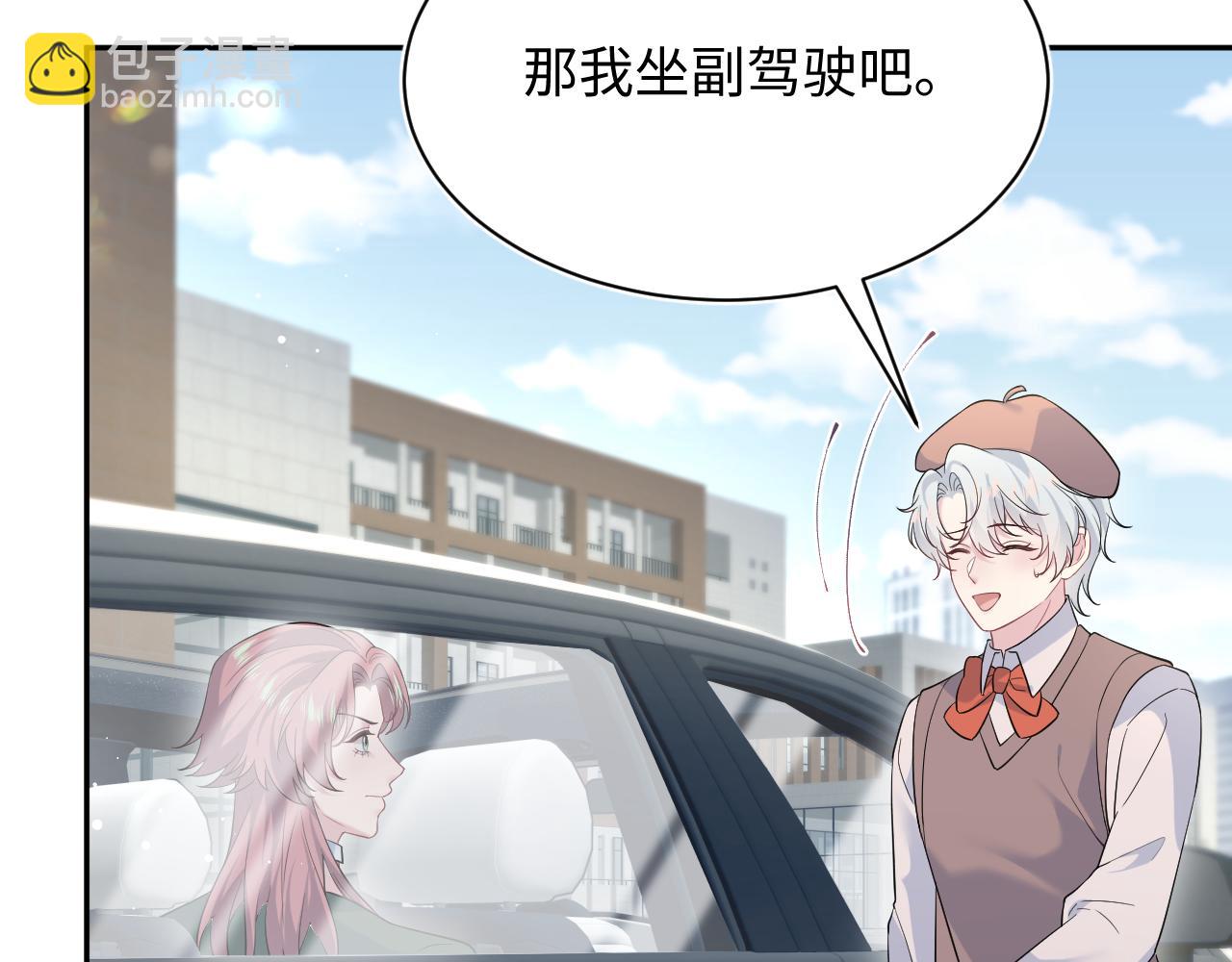 345 燃冬式出行59