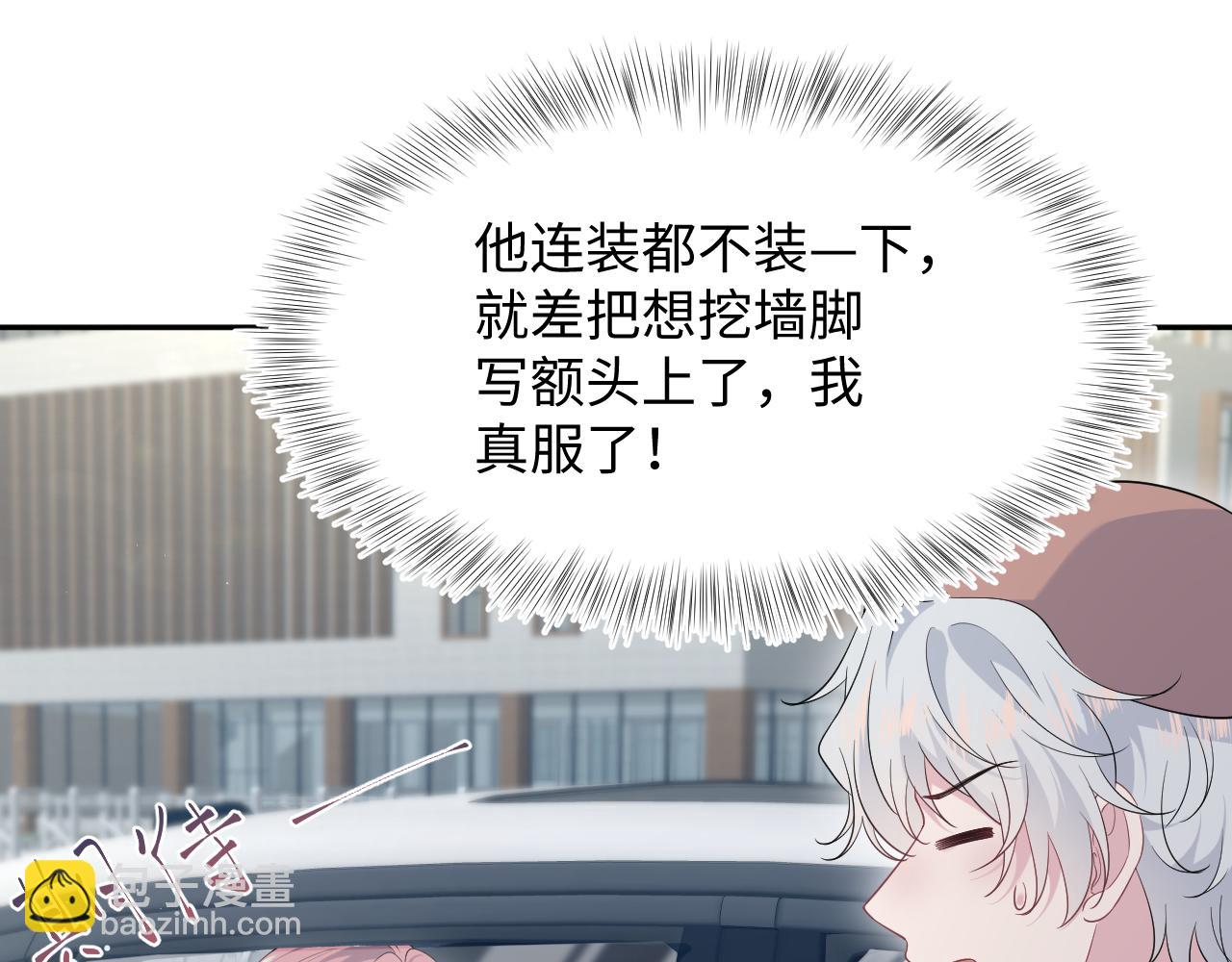 345 燃冬式出行61