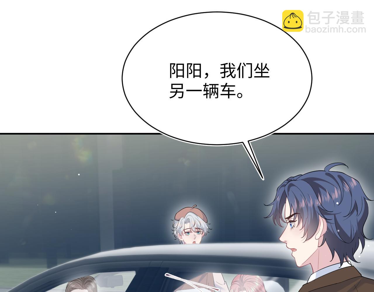 345 燃冬式出行63