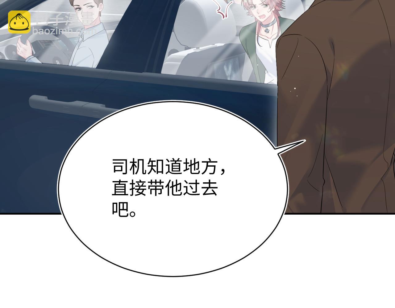 345 燃冬式出行64
