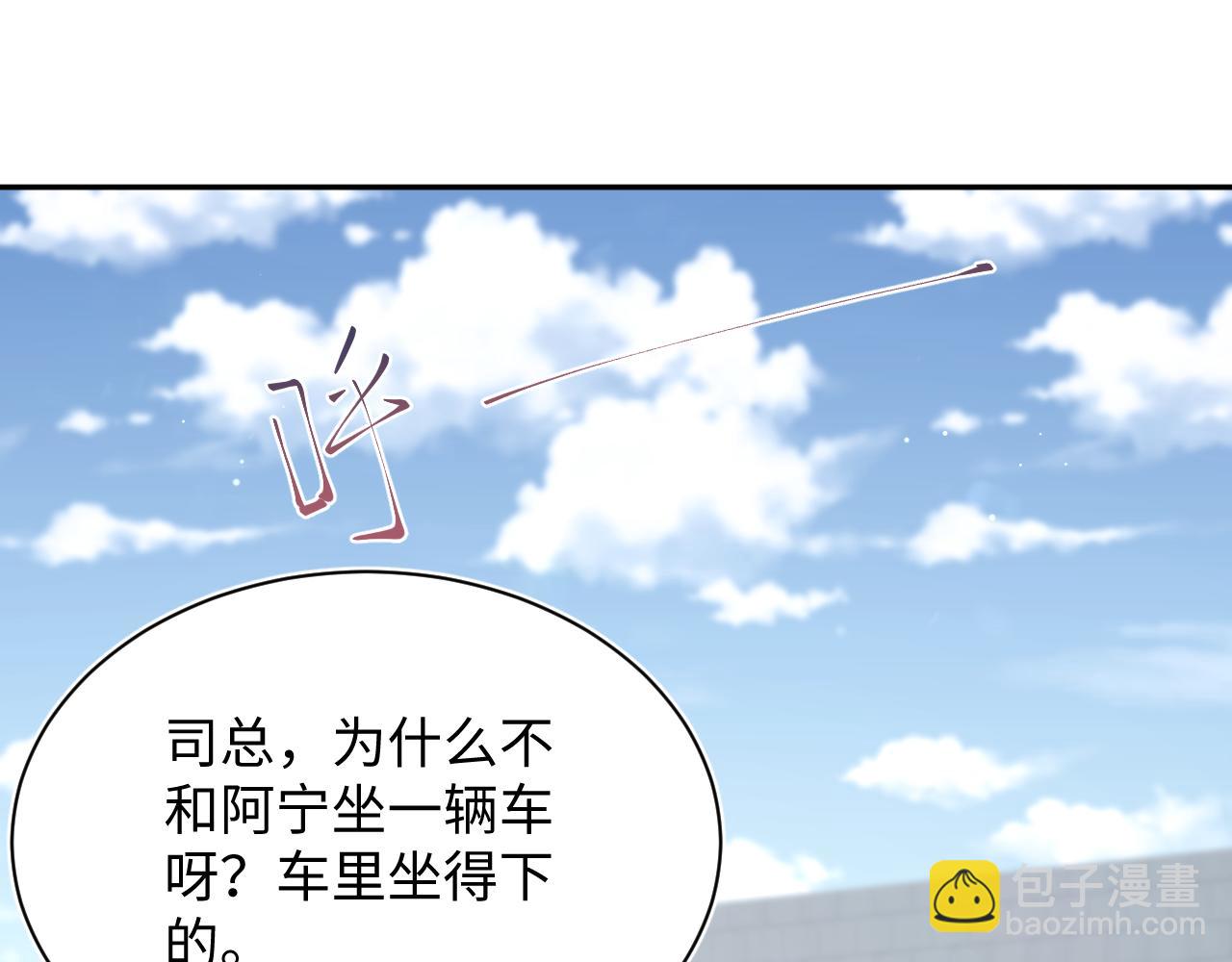 345 燃冬式出行65