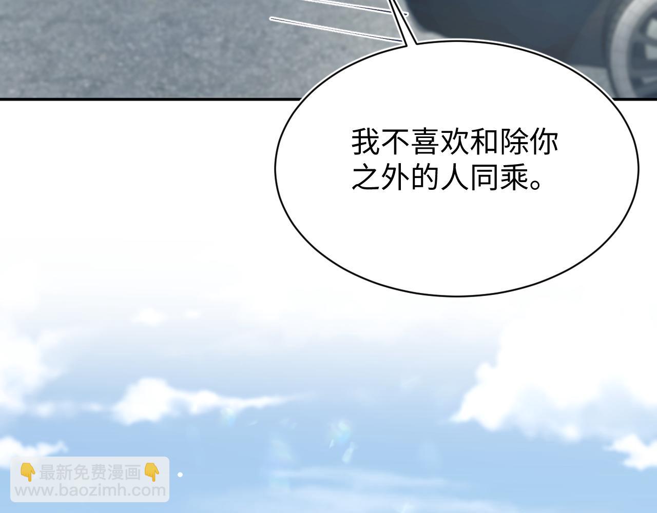 345 燃冬式出行67