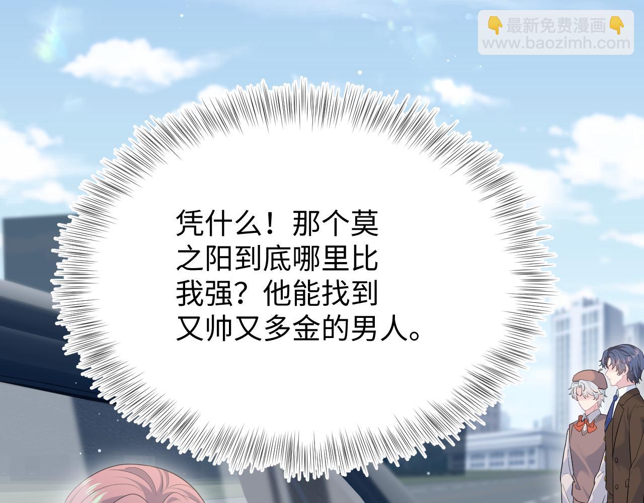 345 燃冬式出行68