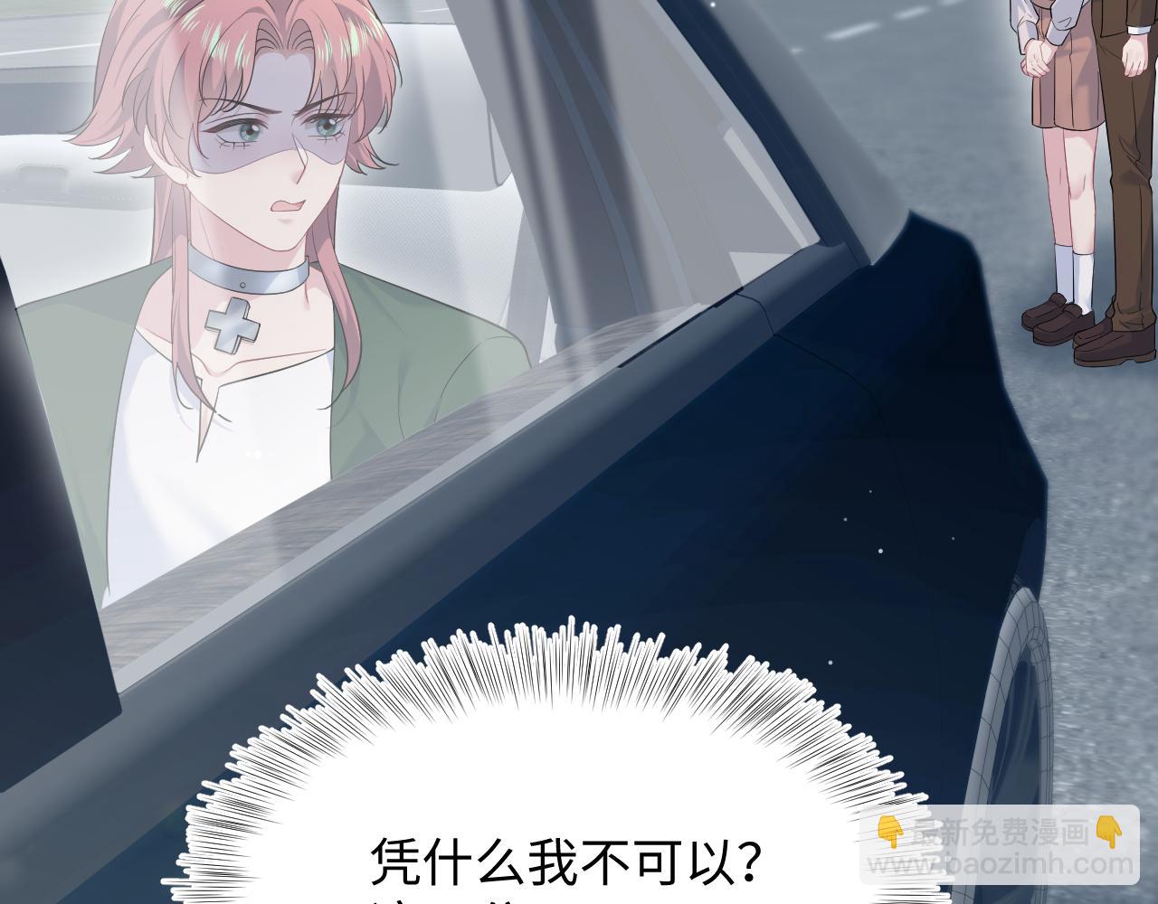 345 燃冬式出行69