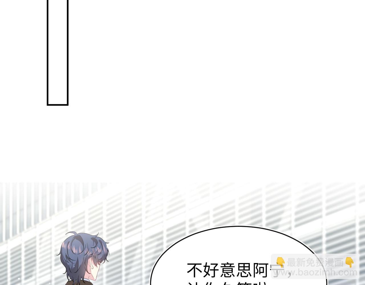 345 燃冬式出行71