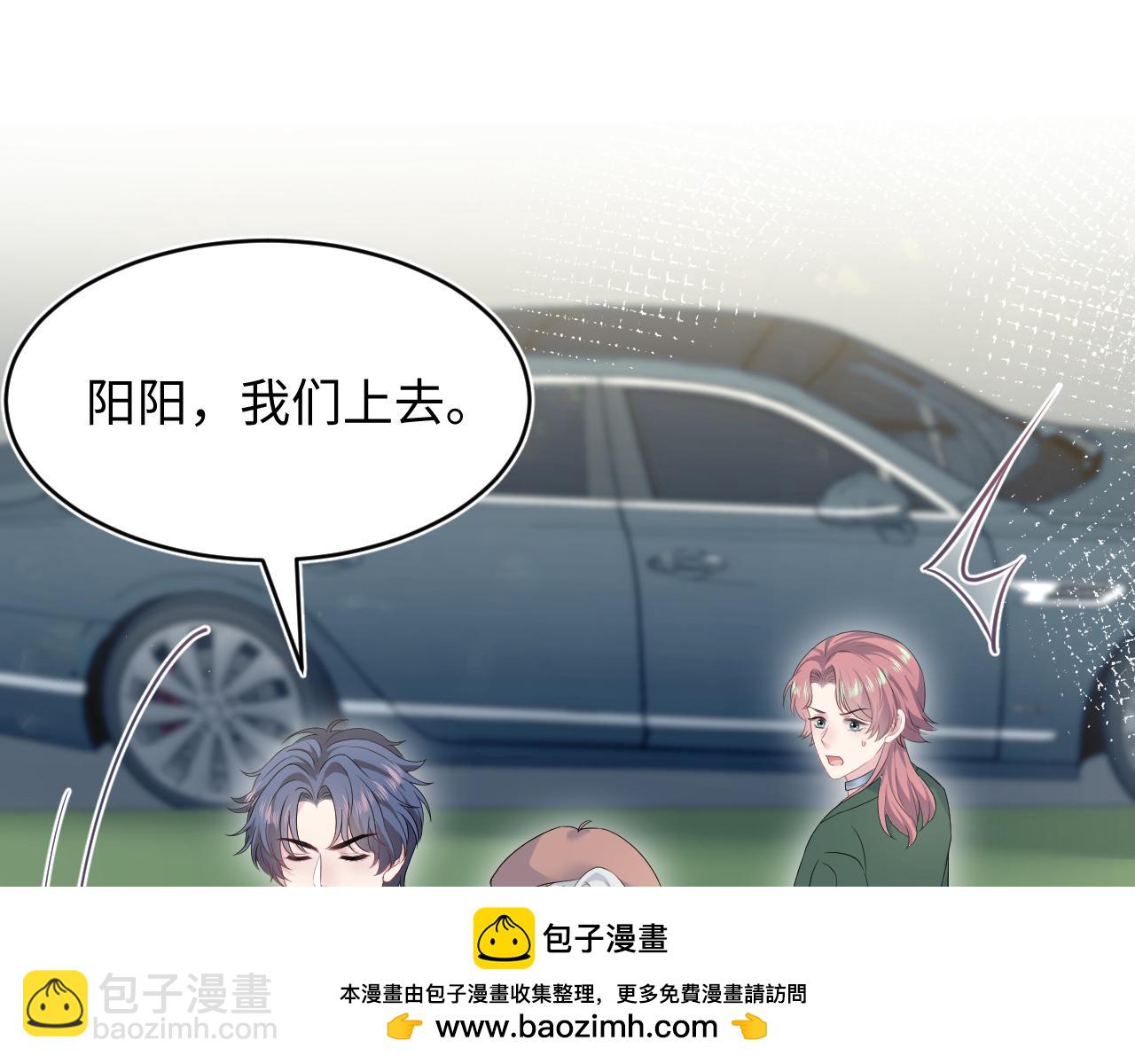 345 燃冬式出行77