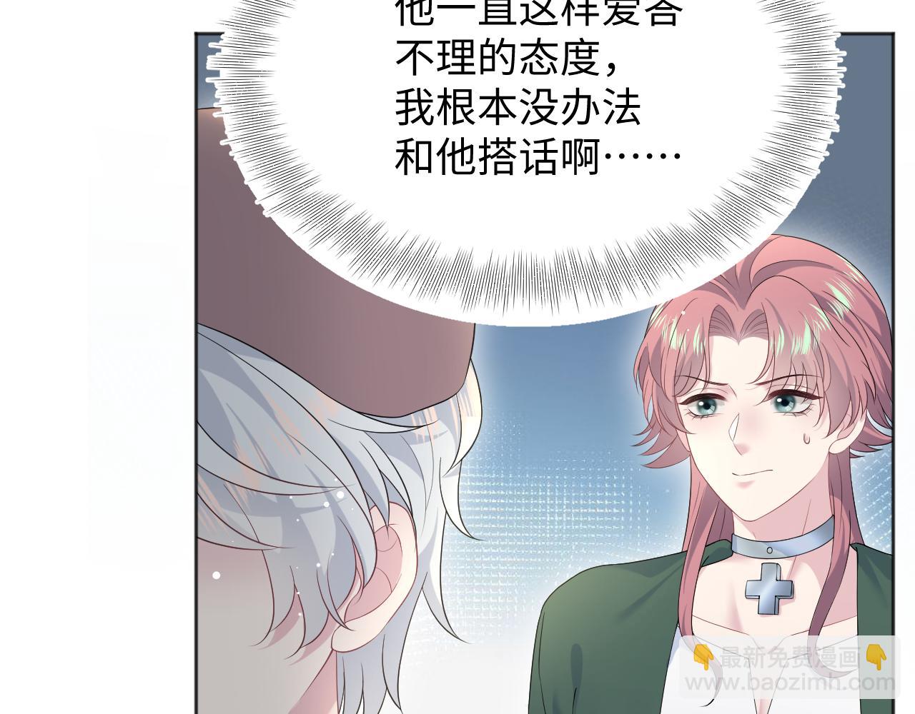 345 燃冬式出行80