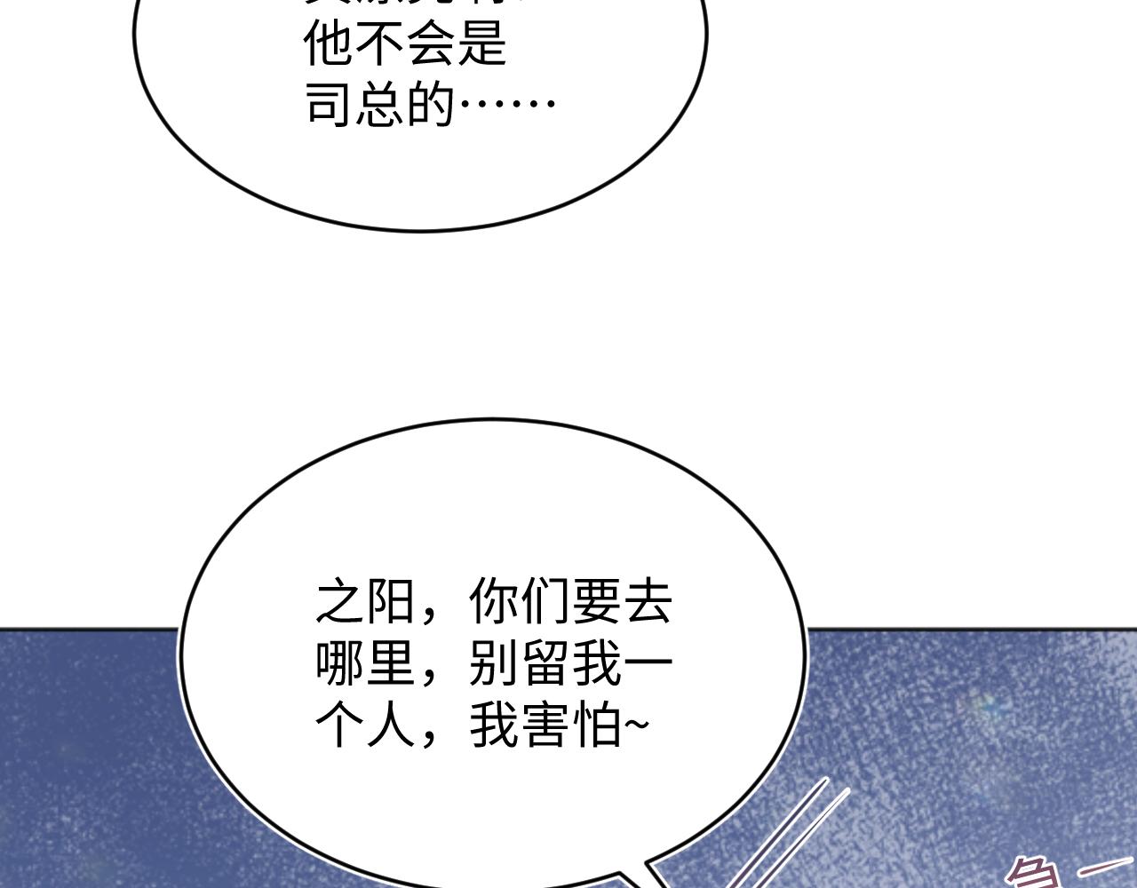 345 燃冬式出行87