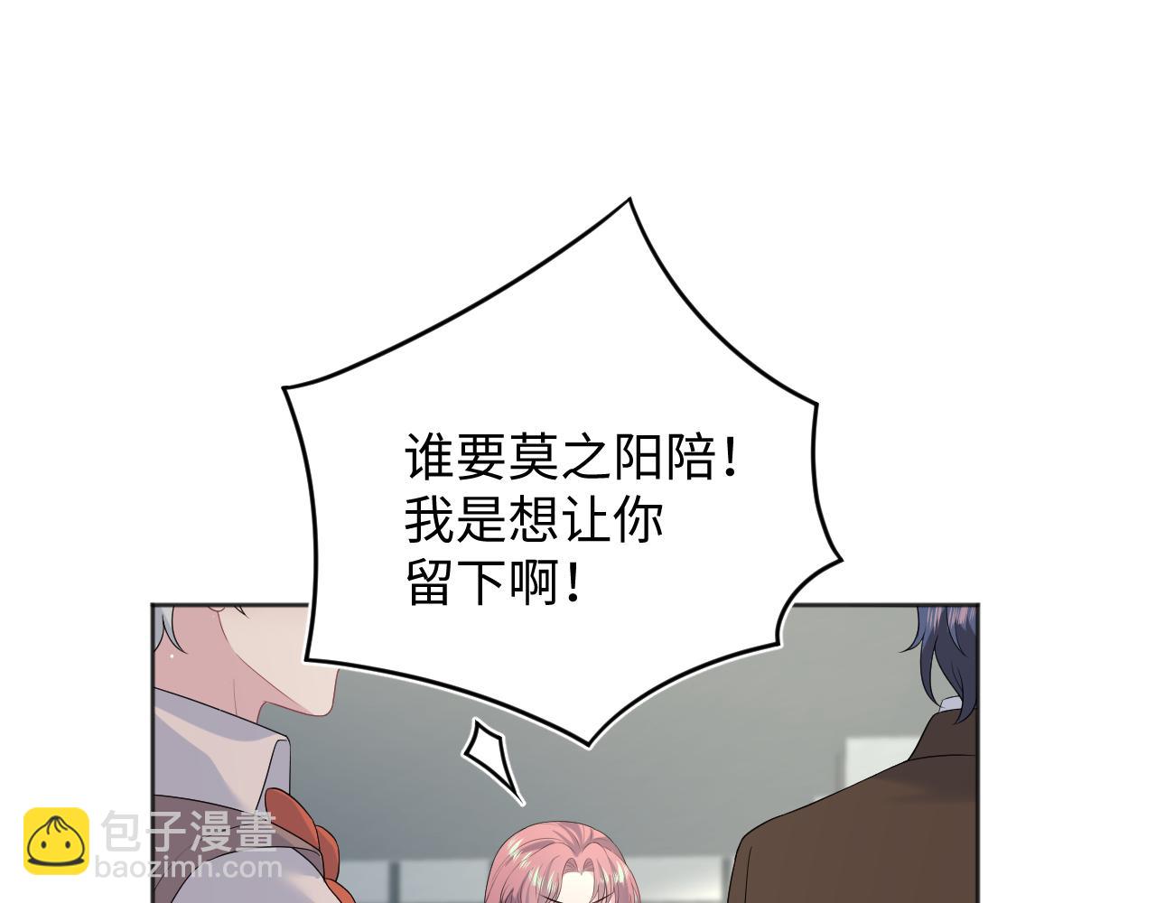 345 燃冬式出行93