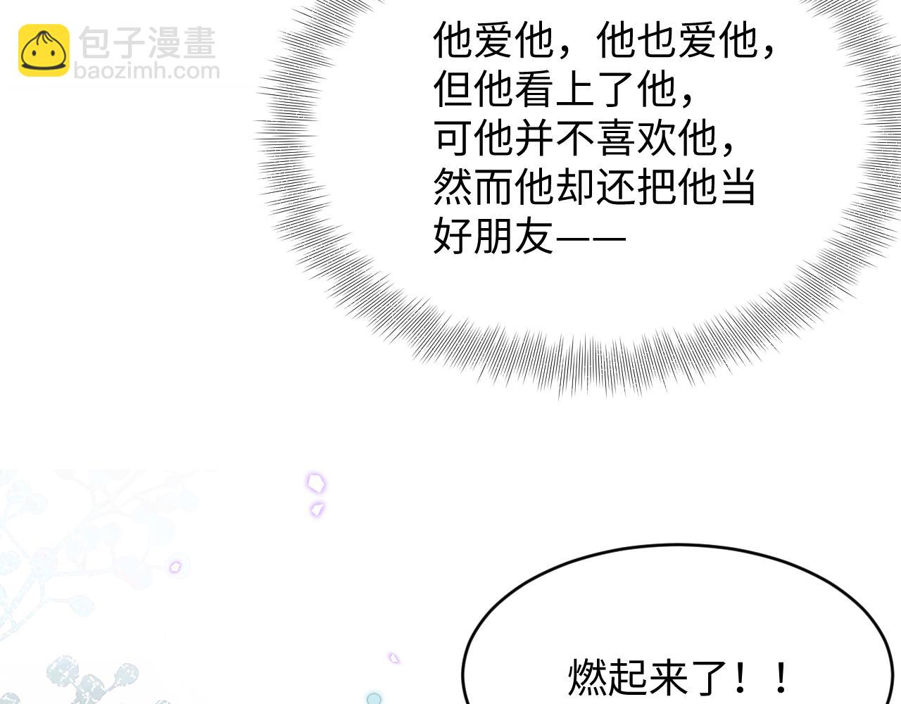 345 燃冬式出行96