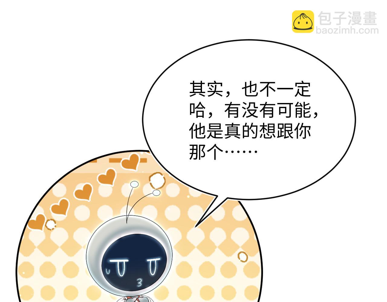 349 乐团选拔小试牛刀10