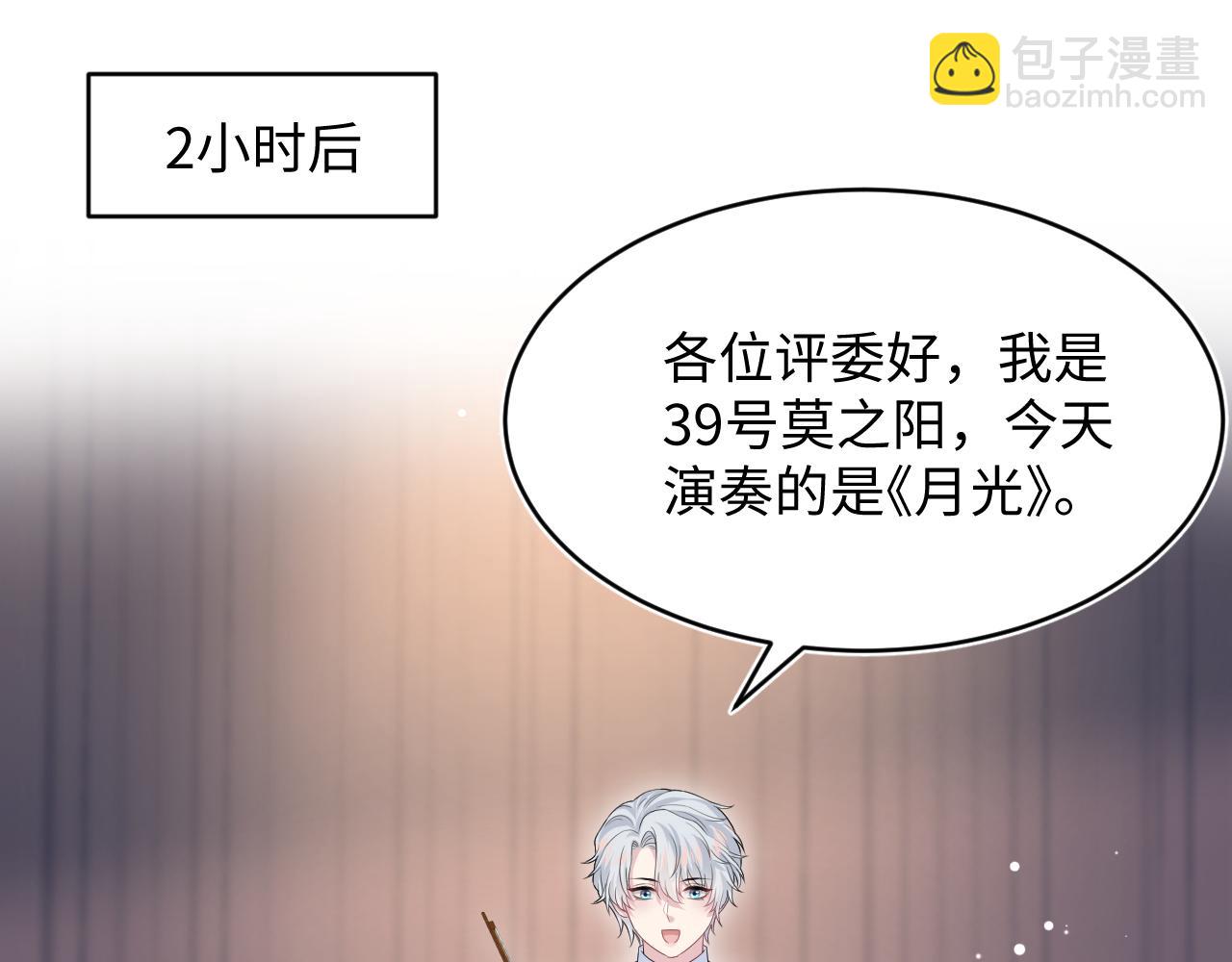 349 乐团选拔小试牛刀26