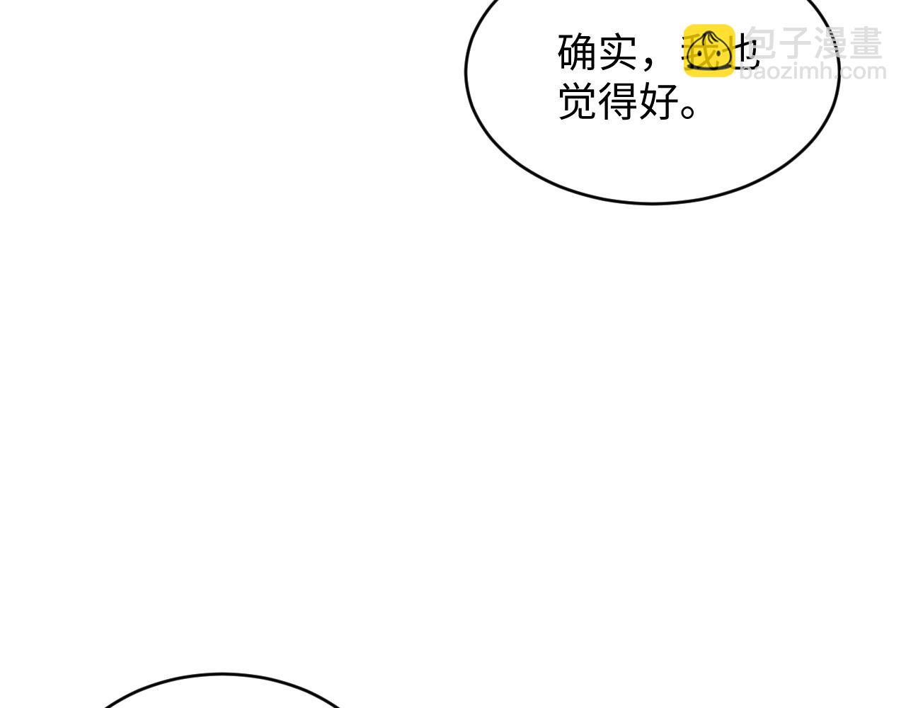 349 乐团选拔小试牛刀38