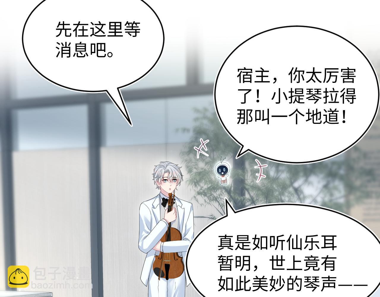 349 乐团选拔小试牛刀39
