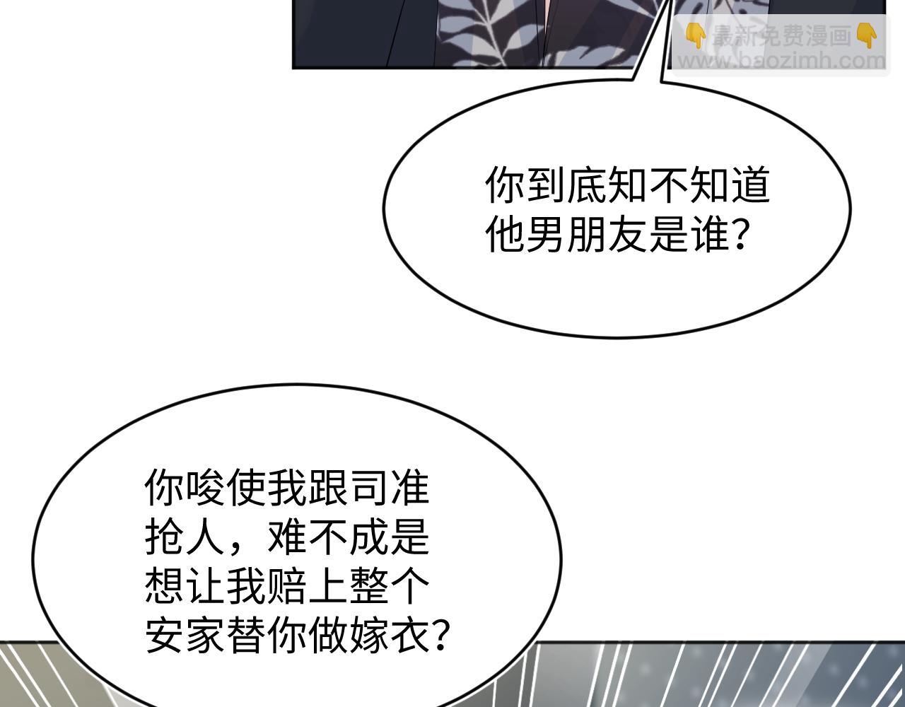 349 乐团选拔小试牛刀4