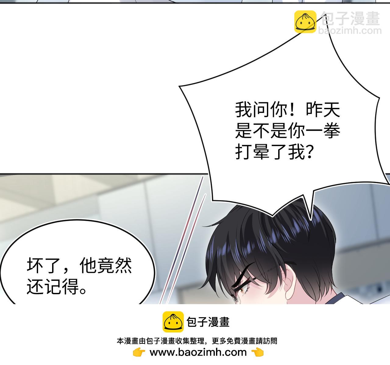 349 乐团选拔小试牛刀49