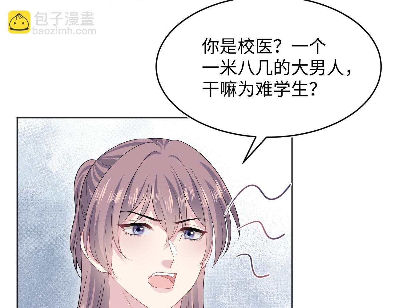 349 乐团选拔小试牛刀60