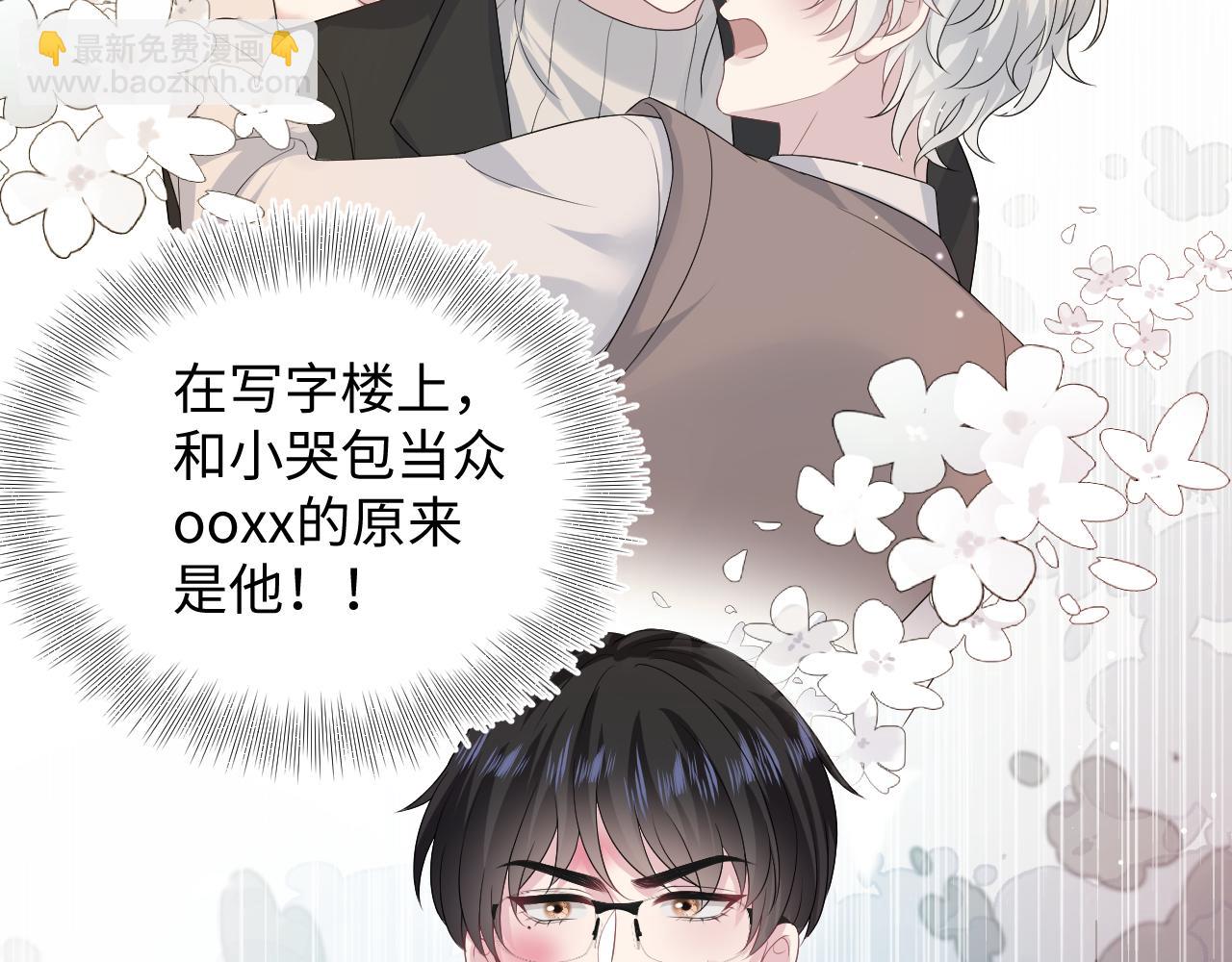 349 乐团选拔小试牛刀81