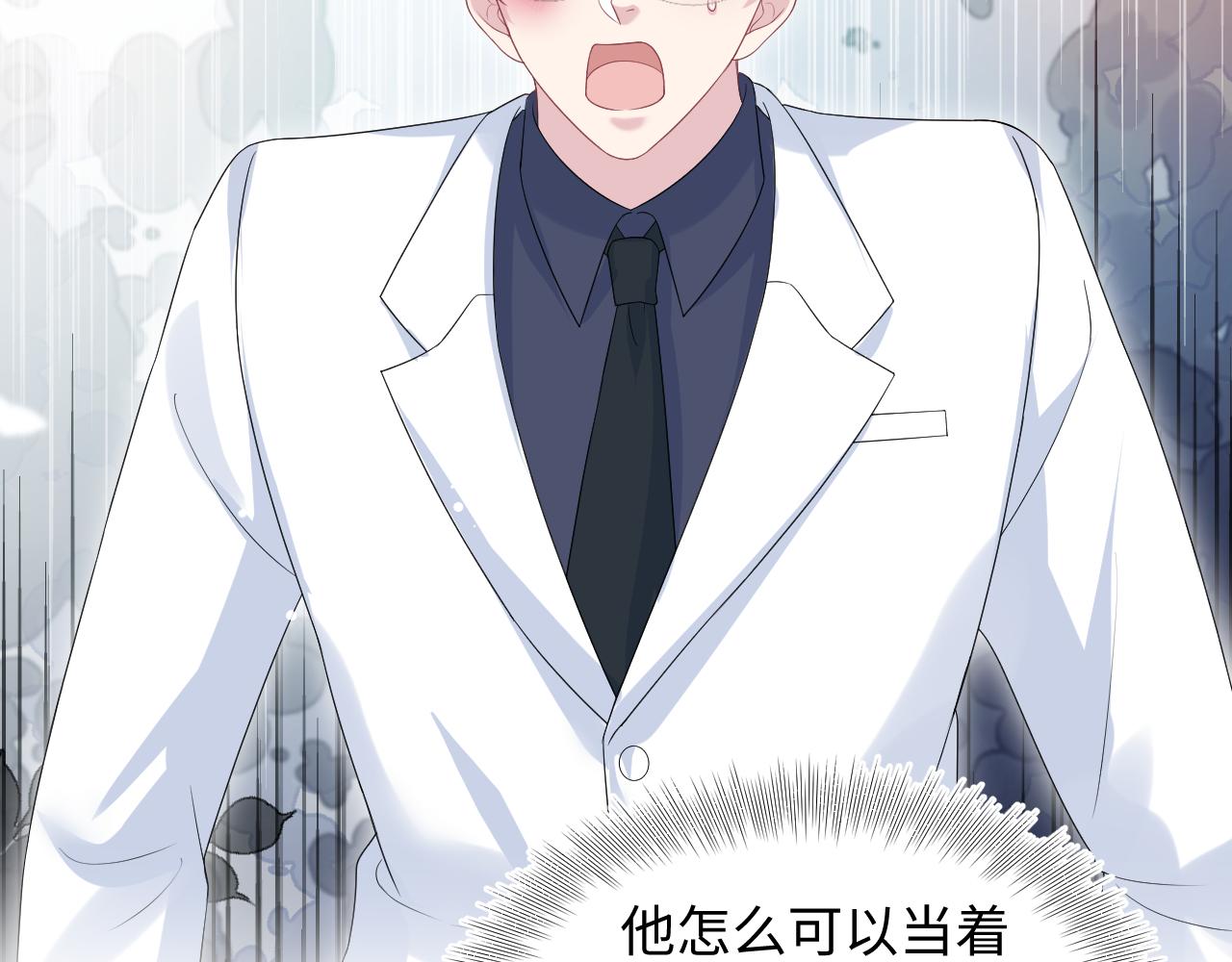349 乐团选拔小试牛刀82