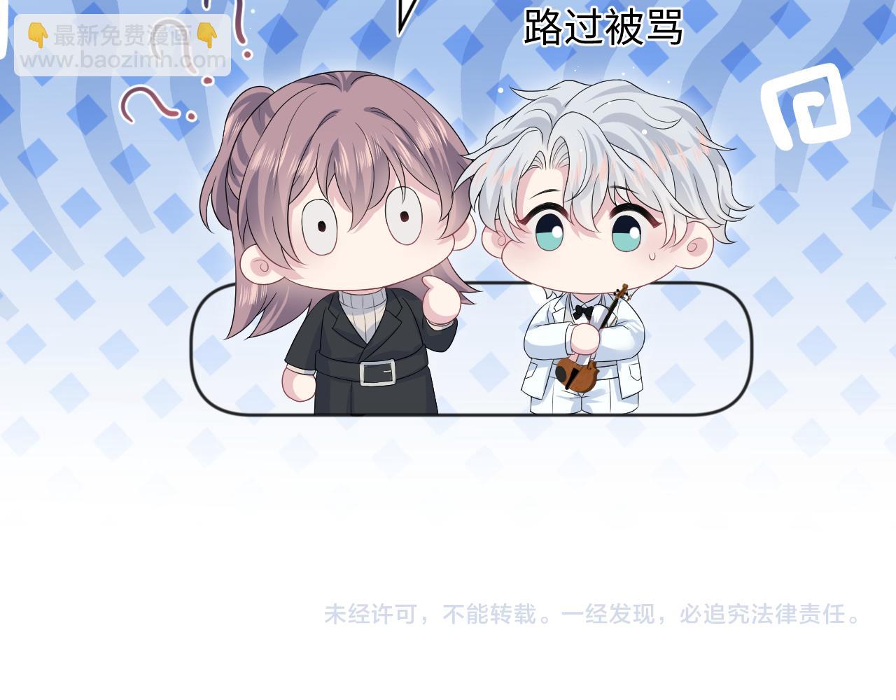 349 乐团选拔小试牛刀86