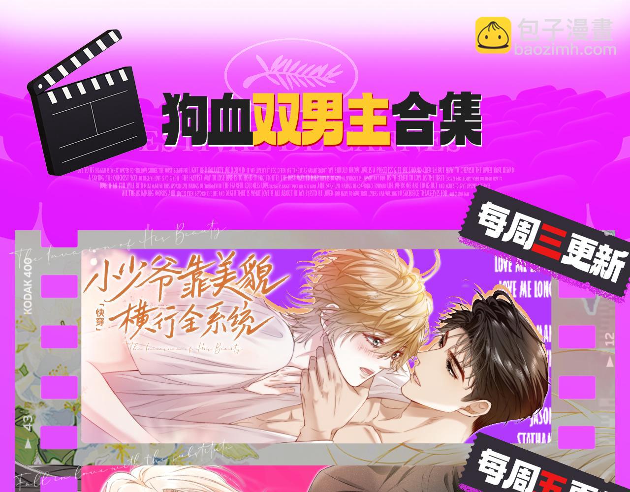 349 乐团选拔小试牛刀88