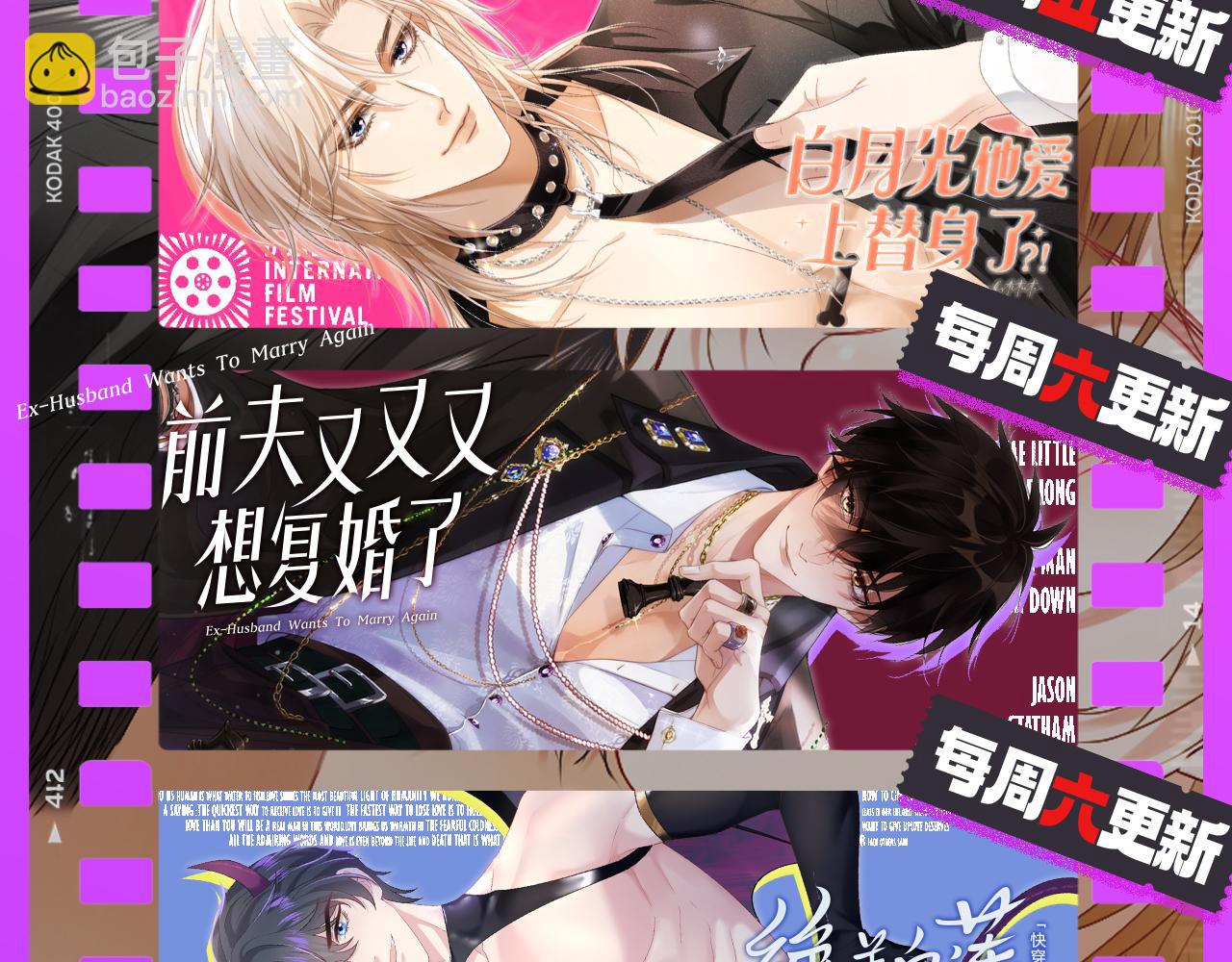 349 乐团选拔小试牛刀89