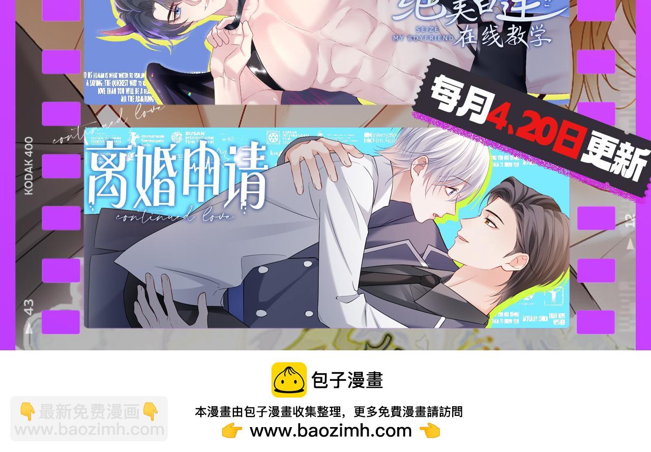 349 乐团选拔小试牛刀90