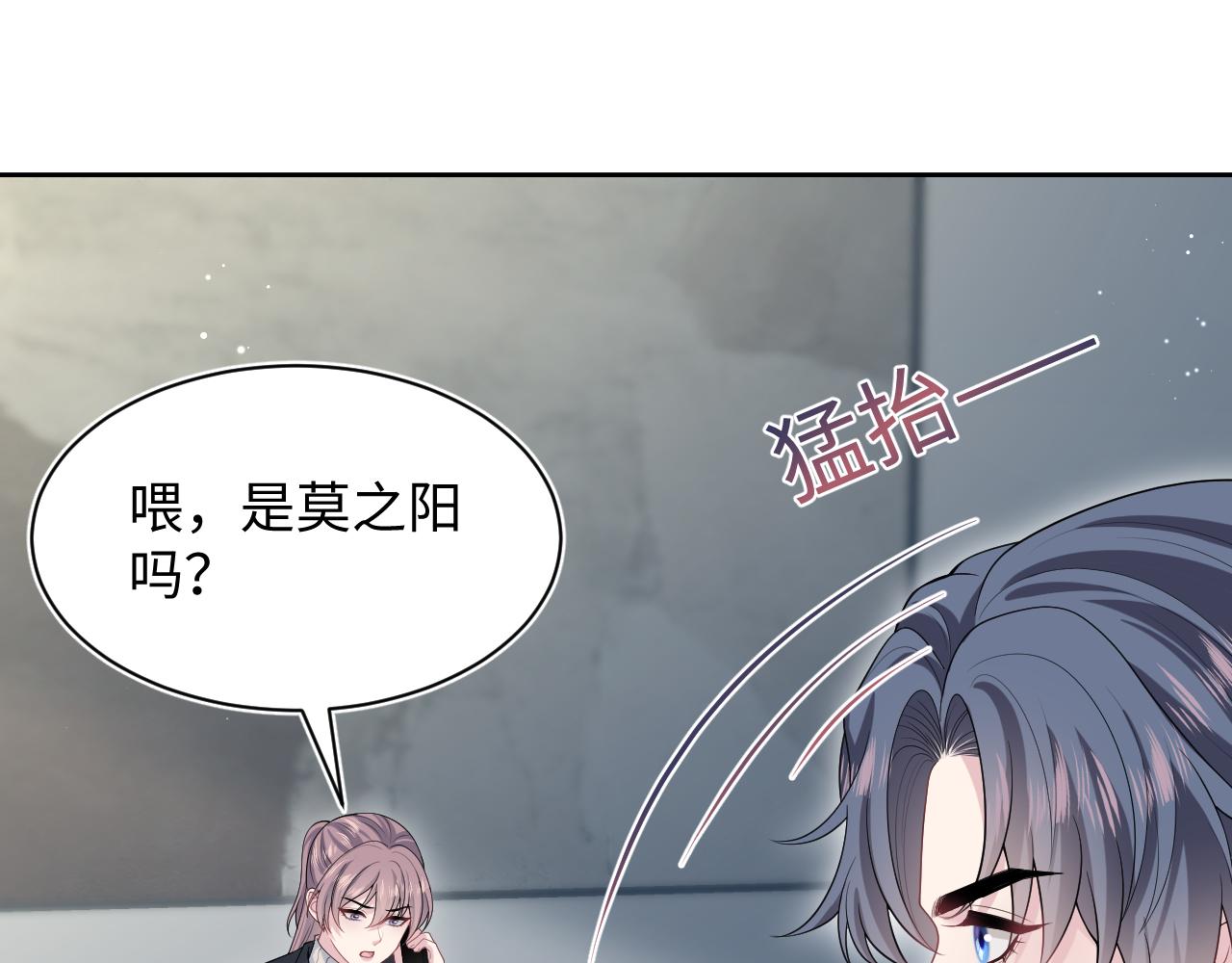 354 昔日情人大打出手0