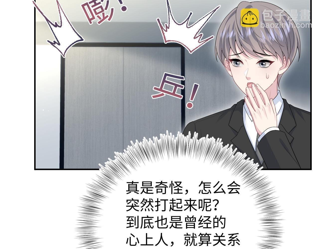 354 昔日情人大打出手21