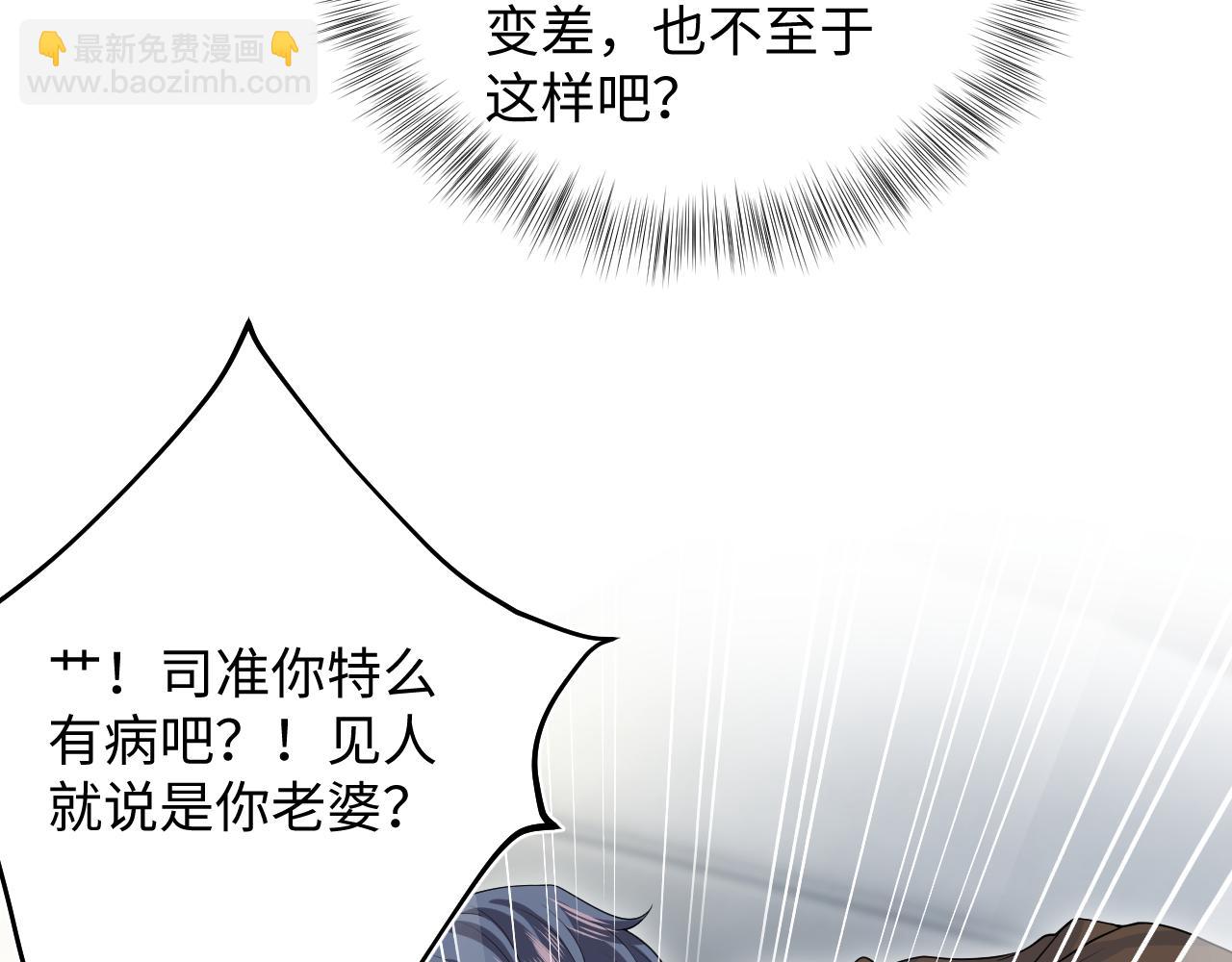 354 昔日情人大打出手22