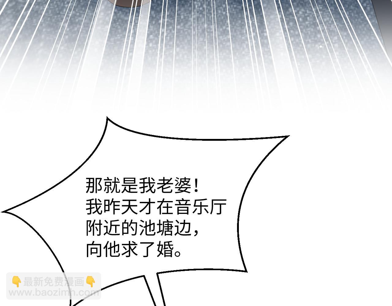 354 昔日情人大打出手25