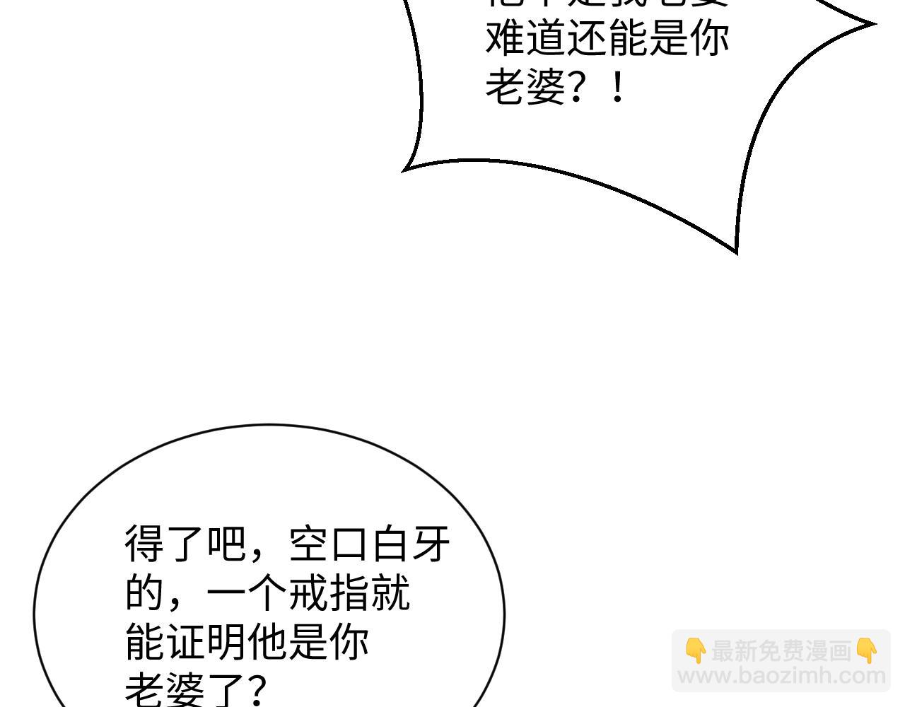 354 昔日情人大打出手28