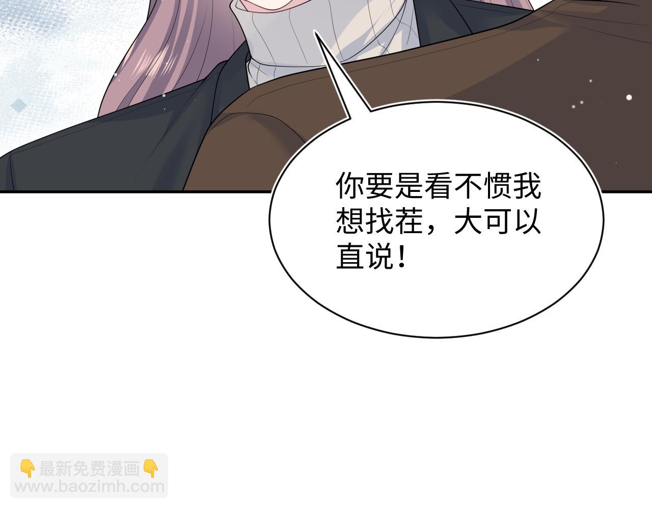 354 昔日情人大打出手30