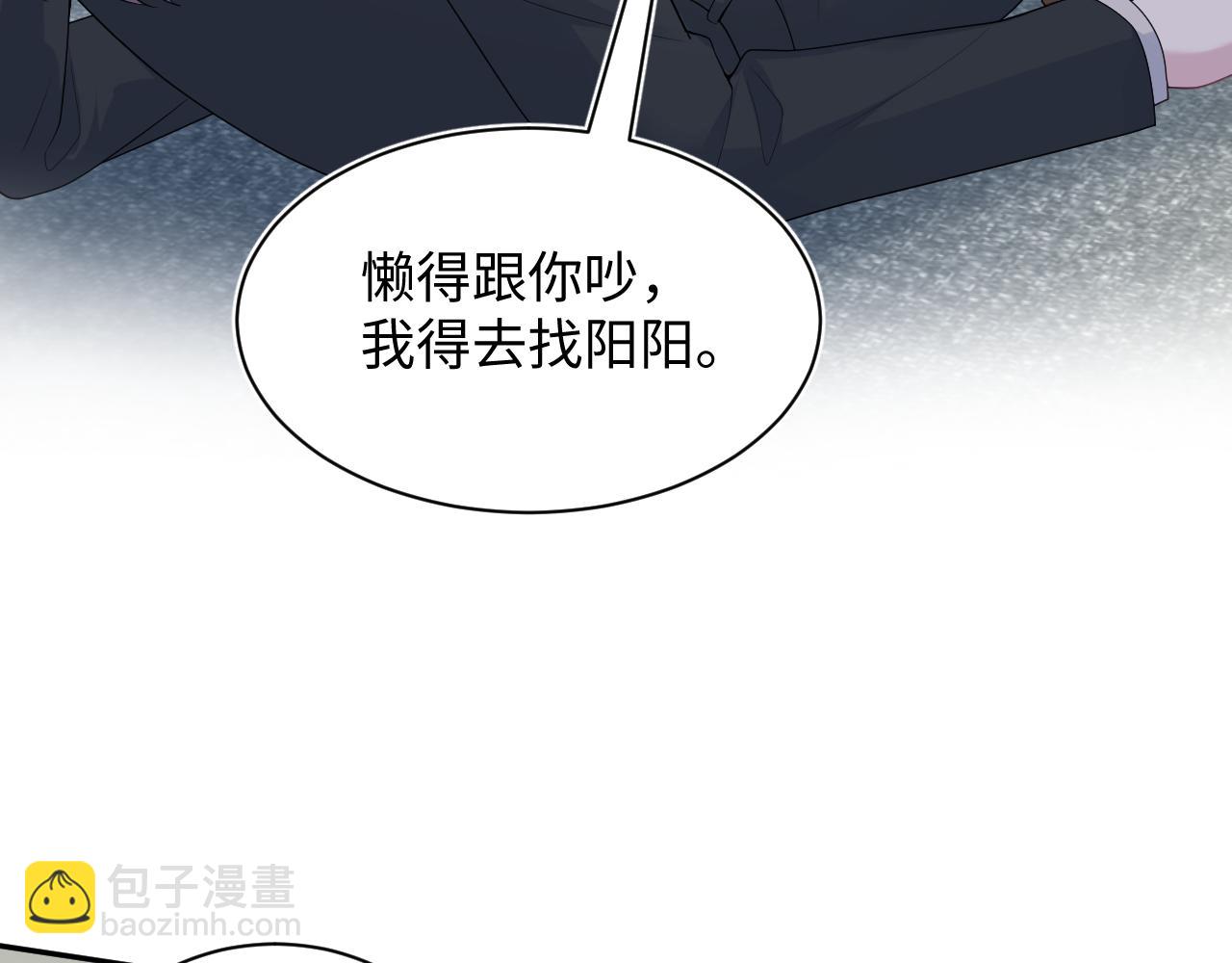 354 昔日情人大打出手34